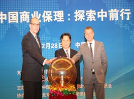 china-factoring-summit