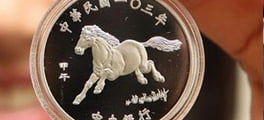 chinese-money-horse