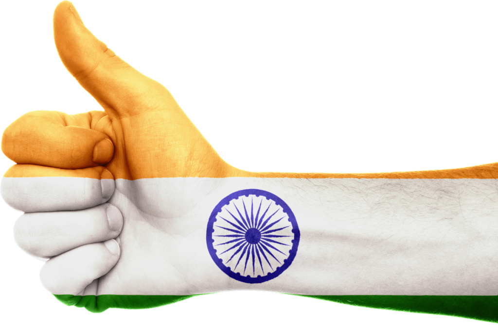 india-641141_1280
