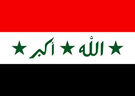 Standard Chartered, Trade Bank of Iraq and GE close US$600m finance deal