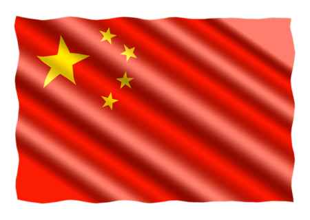 HSBC transacts on Chinese blockchain trade finance platform