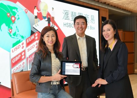 HSBC expands digital capabilities with new multi-currency payment platform