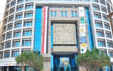 Afreximbank-HQ