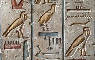 hieroglyph-7883891_640