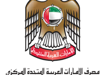 UAE launches national e-KYC platform to accelerate trade and finance onboarding